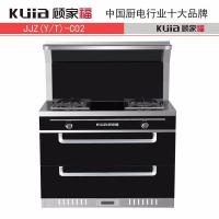 KUIA 顾家福 智能电器（集成灶C02 ）集成灶 黑色钢化玻璃 热电偶自动熄火安全装置 厨房厨跹暹屳