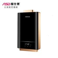ASD爱仕德电器 HF801 燃气热水电器 家用燃气水电器 洗澡 沐浴 热水电器跹暹屳