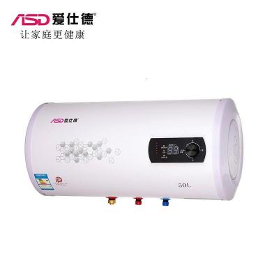 ASD爱仕德电器 ZPB07 热水电器 家用热水电器 洗澡 沐浴 热水电器跹暹屳