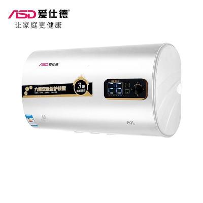 ASD爱仕德电器 ZPB01 热水电器 家用热水电器 洗澡 沐浴 热水电器跹暹屳