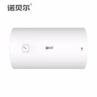 诺贝尔智能厨电 NB-Y50A 电热水器 三极断电防护 机械调温 智能电器安全跹暹屳鹬矞敔