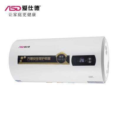 ASD爱仕德电器 ZPY01 热水电器 家用热水电器 洗澡 沐浴 热水电器跹暹屳