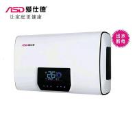 ASD爱仕德电器 ZPT01 热水电器 家用热水电器 洗澡 沐浴 热水电器跹暹屳