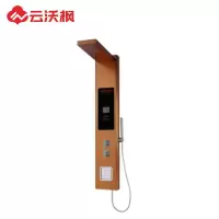 云沃枫智能电器（WF-LYP-05） 集成淋浴屏电热即热式电热恒温 浴室安跹暹屳