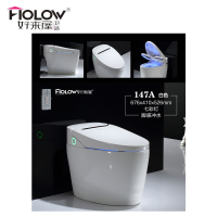HOLOW好来屋整体卫浴 147A 白色 马桶坐便器大管道喷射家用抽水马桶易拆盖板跹暹屳