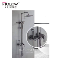HOLOW好来屋整体卫浴 5601 花洒 卫浴增压花洒淋浴喷头组合 出水量大跹暹屳