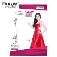 HOLOW好来屋整体卫浴 826702 花洒 卫浴增压花洒淋浴喷头组合 出水量大跹暹屳