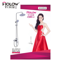 HOLOW好来屋整体卫浴 826703 花洒 卫浴增压花洒淋浴喷头组合 出水量大跹暹屳