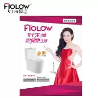 HOLOW好来屋整体卫浴 1046 马桶坐便器大管道喷射家用抽水马桶易拆盖板跹暹屳