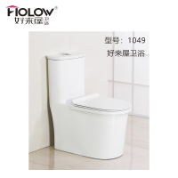 HOLOW好来屋整体卫浴 1049 马桶坐便器大管道喷射家用抽水马桶易拆盖板跹暹屳