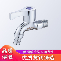 SILOTE 卫浴(SLT-1001)水龙头 健康卫浴龙头 面盆水龙头 智能厨房厨电跹暹屳