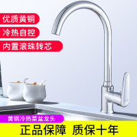 SILOTE 卫浴(SLT-5001)水龙头 健康卫浴龙头 面盆水龙头 智能厨房厨电跹暹屳