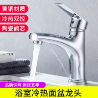 SILOTE 卫浴(SLT-6002)水龙头 健康卫浴龙头 面盆水龙头 智能厨房厨电跹暹屳