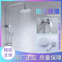 SILOTE 卫浴(SLT-9001)水龙头 卫浴增压花洒淋浴喷头 智能厨电厨房跹暹屳