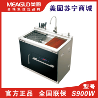 MEAGUD美固 集成电器(MG-S900W )集成水槽 900抽屉式洗碗机大单槽 黑色 钢化玻璃跹暹屳