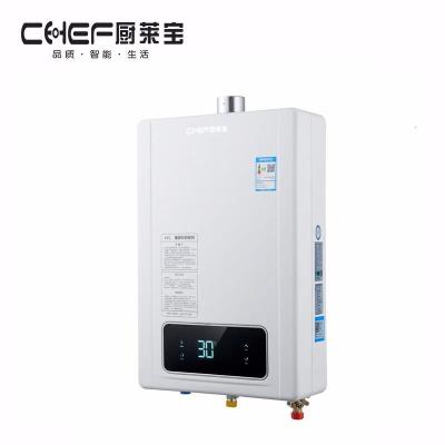 CHEF厨莱宝高端厨房电器 16升零冷水 燃气热水器 高效节能漏电 安全厨卫跹暹屳鹬矞敔