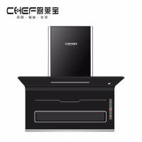 CHEF厨莱宝高端厨房电器 如意一号 油烟机 油烟分离 黑色钢化玻璃大吸力 时尚 智能厨电安全跹暹屳