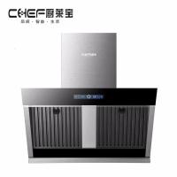 CHEF厨莱宝高端厨房电器 幸福叁号 油烟机 油烟分离 黑色钢化玻璃大吸力 时尚 智能厨电安全跹暹屳