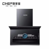 CHEF厨莱宝高端厨房电器如意八号- 油烟机 油烟分离 黑色钢化玻璃大吸力 时尚 智能厨电安全跹暹屳