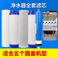 LUOP德国螺牌厨卫电器 通用品牌10寸滤芯 RO反渗透75-200加仑 净水器 智能厨电安全跹暹屳