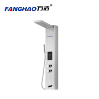 FANGHAO方浩电器 即热式热水器 方浩集成热水器 集成淋浴屏淋浴屏花洒A2 不含底座跹暹屳鹬矞敔