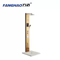 FANGHAO方浩电器 即热式热水器 方浩集成热水器 集成淋浴屏淋浴屏花洒A4 不含底盘跹暹屳鹬矞敔