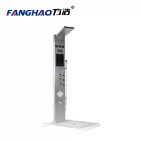 FANGHAO方浩电器 即热式热水器 方浩集成热水器 集成淋浴屏淋浴屏花洒A10 不含底盘跹暹屳鹬矞敔