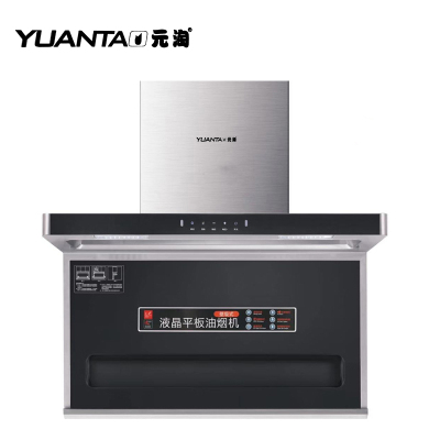 YUANTAO元淘智能电器 YT-A77 油烟机 油烟分离 黑色钢化玻璃大吸力 时尚 智能厨电安全跹暹屳