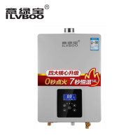ILVBOO意绿宝智能电器 14GE 13升 燃气热水器 白面板,触摸动感显示屏,纳米涂层无氧铜加重水箱跹暹屳鹬矞敔