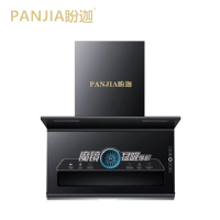PANJIA盼迦智能电器 CMX-230-519 油烟机 油烟分离 黑色钢化玻璃大吸力 时尚 智能厨电安全跹暹屳