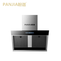 PANJIA盼迦智能电器 CMX-230-719 油烟机 油烟分离 黑色钢化玻璃大吸力 时尚 智能厨电安全跹暹屳