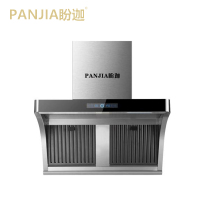 PANJIA盼迦智能电器 CCMX-230-720 油烟机 油烟分离 黑色钢化玻璃大吸力 时尚 智能厨电安全跹暹屳