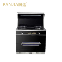 PANJIA盼迦智能电器 PJJCZ-46 集成灶 上下吸排 单向排烟左右可选 电子脉冲点火跹暹屳