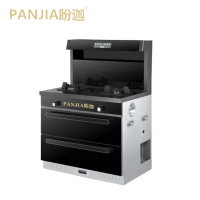 PANJIA盼迦智能电器 PJJCZ-48 集成灶 上下吸排 单向排烟左右可选 电子脉冲点火跹暹屳