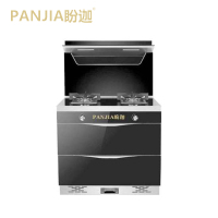 PANJIA盼迦智能电器 PPJJCZ-ZK-901 集成灶 上下吸排 单向排烟左右可选 电子脉冲点火跹暹屳