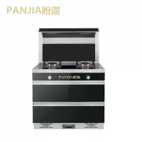 PANJIA盼迦智能电器 PJJCZ-909B 集成灶 上下吸排 单向排烟左右可选 电子脉冲点火跹暹屳