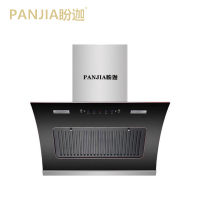 PANJIA盼迦智能电器 CMX-230-158 油烟机 油烟分离 黑色钢化玻璃大吸力 时尚 智能厨电安全跹暹屳