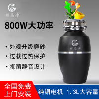顺美净家居电器 smj-650 垃圾处理器 全自动家用 静音水槽电机粉碎机跹暹屳
