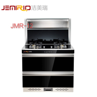 JEMIRIO洁美瑞智能电器 JMR-12 集成灶 钢化玻璃 不锈钢 电子脉冲点火跹暹屳