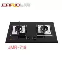 JEMIRIO洁美瑞智能电器 JMR-719 燃气灶 钢化玻璃 热电偶自动熄火安全装置跹暹屳
