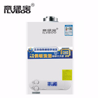 ILVBOO意绿宝智能电器 壁挂炉热水器 浓淡燃烧技术 节能省气 热效率高 运行噪音低跹暹屳鹬矞敔
