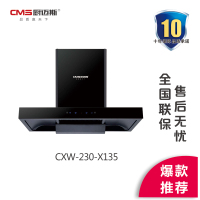 厨迈斯电器 CXW-230-X135 油烟机可拆洗设计 四面吸油跹暹屳