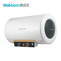 well-born惠洁宝RZL40Y5 80L 1级能效节能 3000W速热 三档变频 广东惠洁宝电器跹暹屳