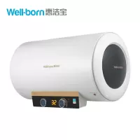 well-born惠洁宝RZL40Y5 40L 1级能效节能 3000W速热 三档变频 广东惠洁宝电器跹暹屳