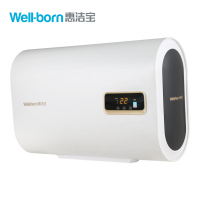 well-born惠洁宝RZB40P2 50L 2000W双核变频速热 广东惠洁宝电器跹暹屳