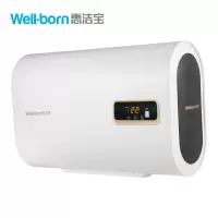 well-born惠洁宝RZB40P2 60L 2000W双核变频速热 广东惠洁宝电器跹暹屳