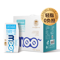 【捡漏】12月到期 圣牧有机酸牛奶 205g*12盒 临期处理
