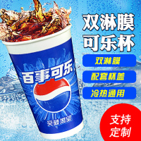 汇久 一次性可乐杯100只装500ml 蓝色纸杯带盖+吸管+打包袋 双淋膜加厚可乐杯子冷饮杯