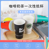 汇久 一次性奶茶杯100只装400ml 一次性热饮杯奶茶咖啡杯带盖高档奶茶杯子