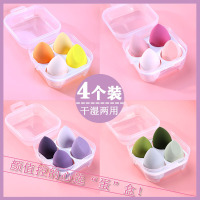 [4个盒装]美妆蛋不吃粉特软盒装套装粉扑干湿两用彩妆海绵化妆蛋(送袋子)